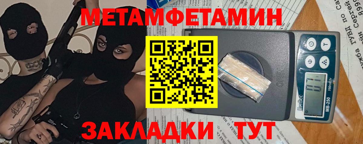 Amphetamine Premium  Вход с VPN  Амфетамин  Тавда 