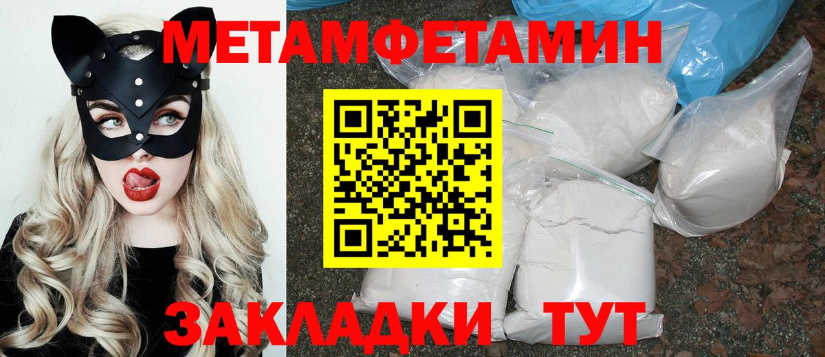 АМФ 98% Тавда