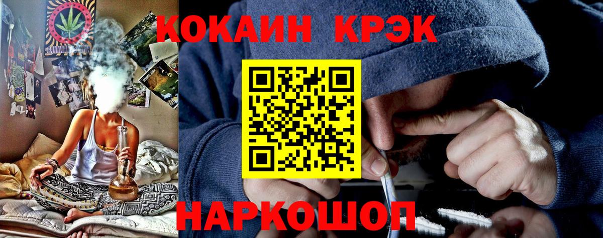 Тавда  Cocaine Перу  COCAIN  Вход с VPN  КОКАИН 97% 
