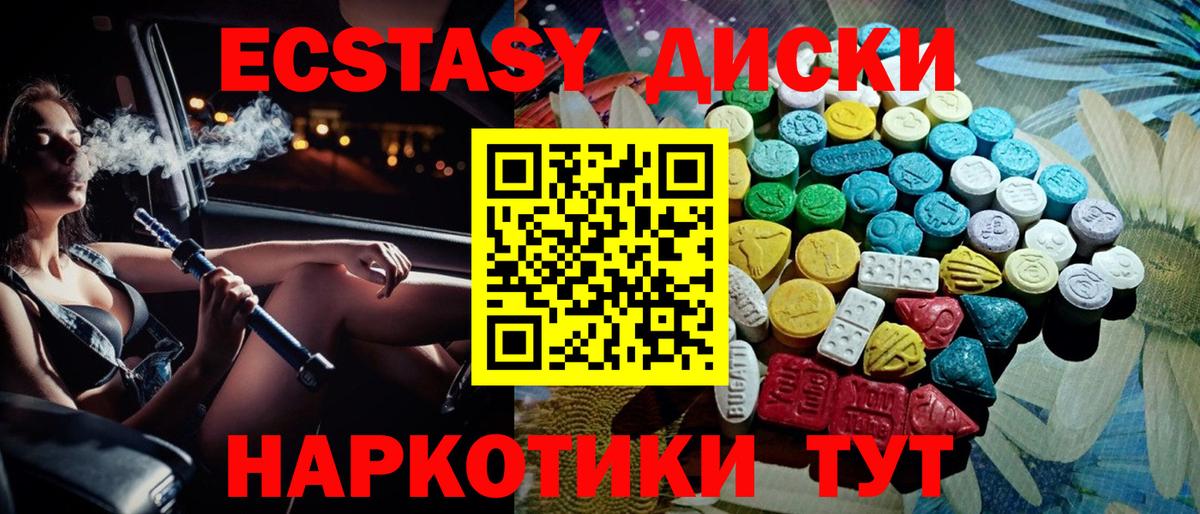 ЭКСТАЗИ louis Vuitton Тавда