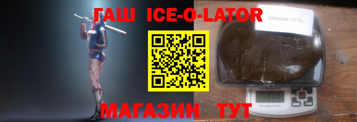 Тавда  Гашиш хэш  купить закладку  Вход с VPN 