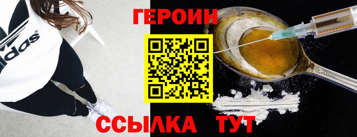 Тавда  Героин  Вход с VPN  ГЕРОИН Афган 