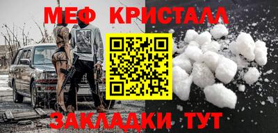 spice Обнинск