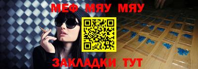 spice Обнинск