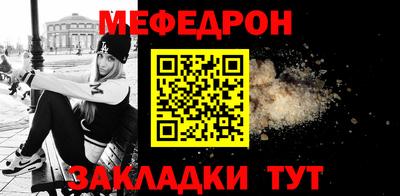 spice Обнинск