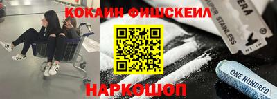 spice Обнинск