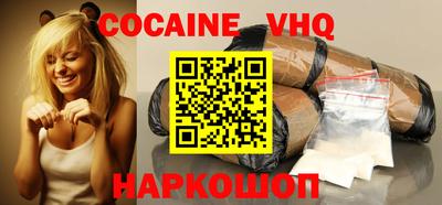 мефедрон мука Обь