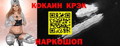 мефедрон мука Обь
