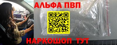 мефедрон мука Обь