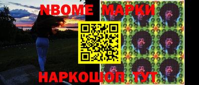 спиды Нягань