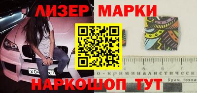 мефедрон мука Обь