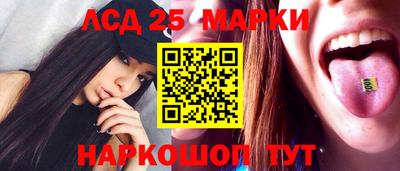 spice Обнинск