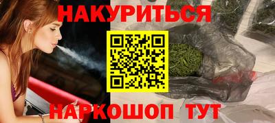 мефедрон мука Обь