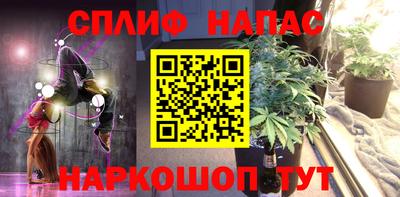 мефедрон мука Обь