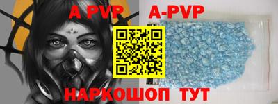 spice Обнинск