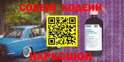 спиды Нягань