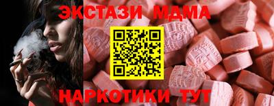 спиды Нягань