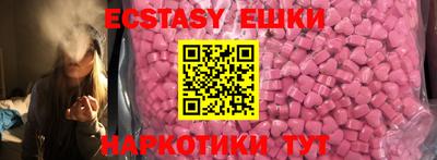 spice Обнинск