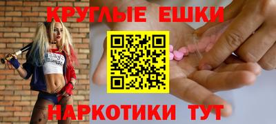 мефедрон мука Обь