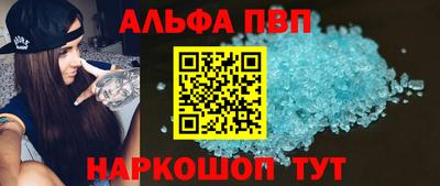 мефедрон мука Обь