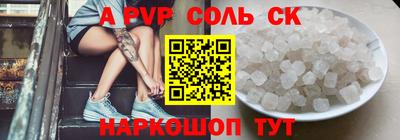 spice Обнинск