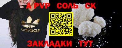 spice Обнинск