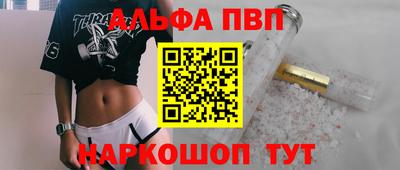 spice Обнинск