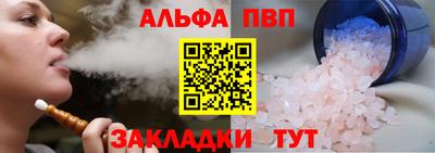 spice Обнинск