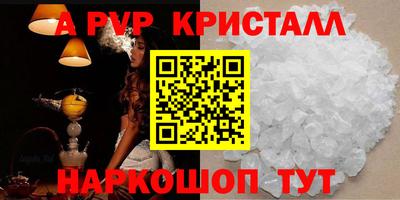 spice Обнинск