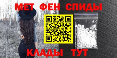 спиды Нягань