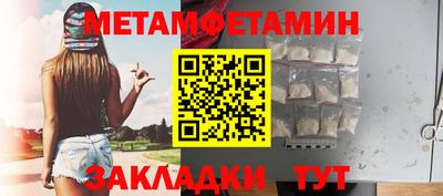 спиды Нягань