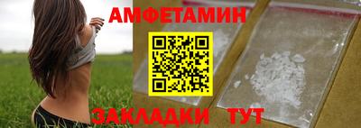 мефедрон мука Обь