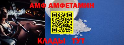 спиды Нягань