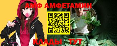 спиды Нягань