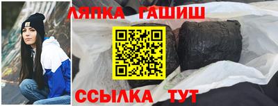мефедрон мука Обь