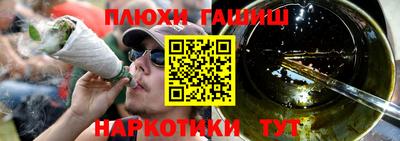 мефедрон мука Обь