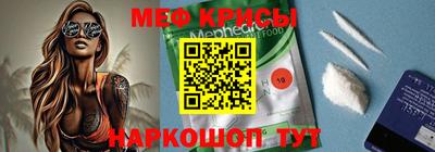 spice Обнинск