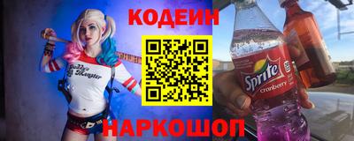 spice Обнинск