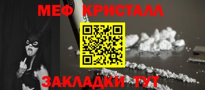 мефедрон мука Обь