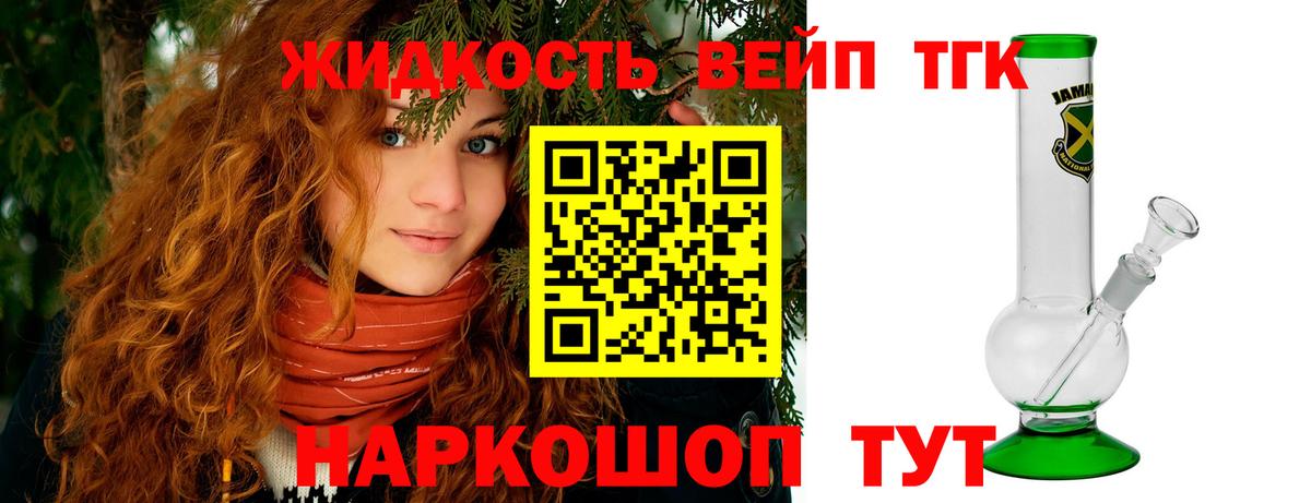 Дистиллят ТГК гашишное масло Тавда