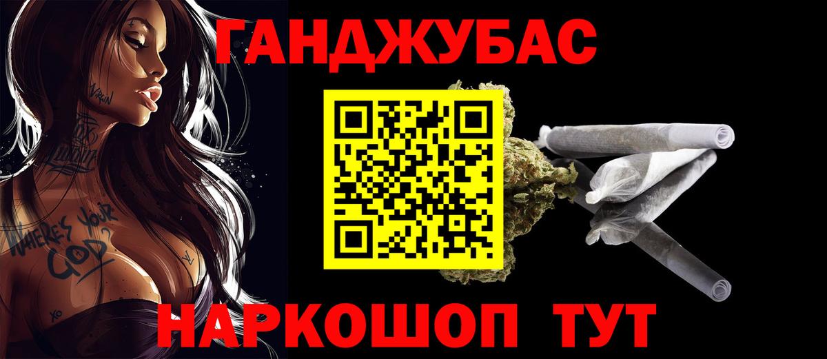 Шишки марихуана сатива  Каннабис семена  Бошки Шишки VHQ  Тавда  Вход с VPN 